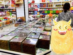 零售区-苏州蜜字牌蜜饯(东环店)