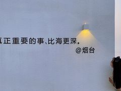 -海岛日记(养马岛店)