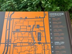 -汉长安城未央宫国家考古遗址公园