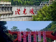 -平江沱龙峡漂流