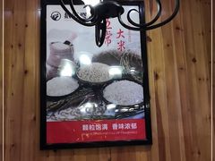 -狼诱惑(泰山大街店)