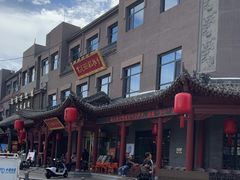 -紫泥369粗粮季(鼓楼店)