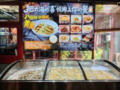 -有喜胶东小馆(太申祥和店)