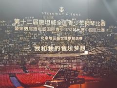 -雅马哈钢琴电钢琴城盛世雅歌琴行•电钢琴城•钢琴培训•二手钢琴租赁(西三环旗舰店)