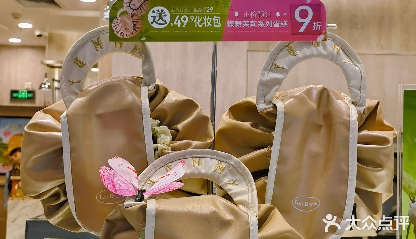 美心的新品小蛋糕跟春天也太适配了吧💕