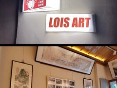 -Lois Art(思南店)