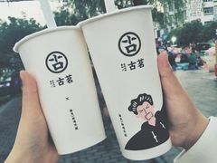 -古茗(腾蛟店)