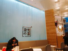 -奈雪的茶(金地广场店)