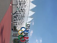 -长春奥林匹克公园