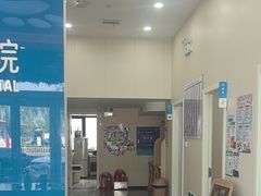 -芭比堂动物医院·CT·微创中心(新顺分院)