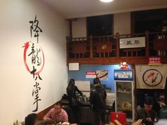 -盖帮鳝鱼串串(东郊记忆店)