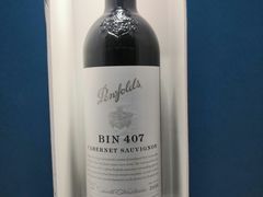 -青岛葡萄酒博物馆