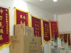 -朋朋修脚·灰指甲·甲沟炎·跖疣(人民路店)