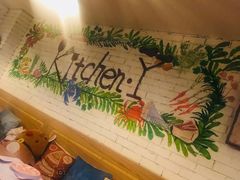 -Kitchen·Y洋厨房西餐厅(王府壹号店)
