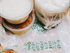 -老磁器口豆汁店(天坛店)