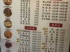 -四季春(美食街店)