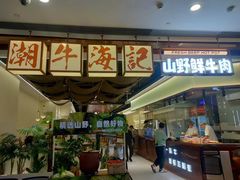 -义乌之心城市生活广场