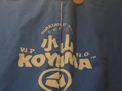 -小山日本料理(兴业太古汇店)