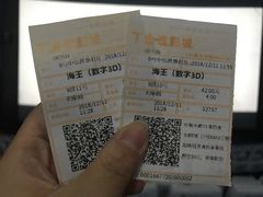 票-金逸影城(大悦城IMAX激光店)