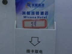 -翠林精选·洗浴·餐饮·住宿(江东大道店)