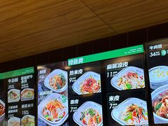 -魏家凉皮(解放路火车站店)
