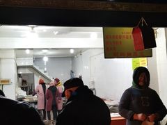 -杨天玉腊牛羊肉
