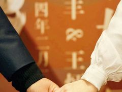 -卫鼎轩·家宴(水上公园店)