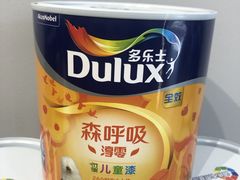 -多乐士焕新·装修·旧房翻新(N空间店)