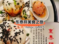 -东泰祥生煎馆(重庆北路店)