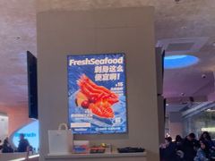 -海底捞大排档火锅(打浦路店)