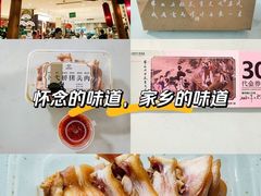 -老西门·常州菜·20年老品牌(新区店)