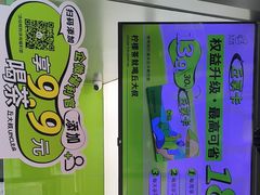 -丘大叔柠檬茶(花都雅乐城分店)