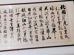 -何家壮馍店(南关总店)
