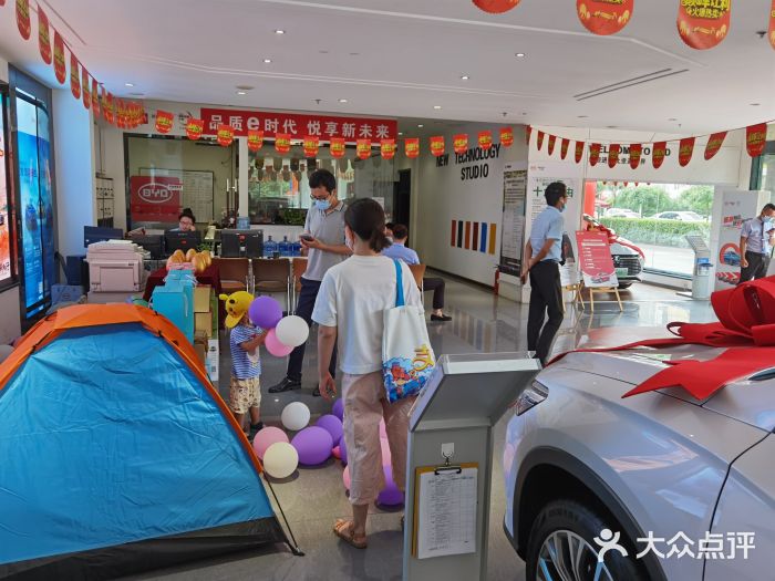 比亚迪汽车王朝网(易能环耀银海大厦城市展厅)图片