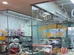 -味多美蛋糕(亚非大厦店)
