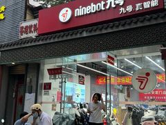 -九号电动车(安定门内大街店)