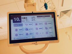 -首都医科大学附属北京天坛医院