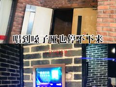 -k+时尚歌城(亿丰时代广场店)