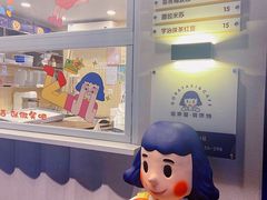 -铭果屋·铜锣烧专卖店(南京创始店)