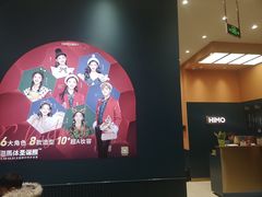 -海马体照相馆(北京朝阳大悦城店)