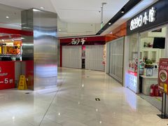 -好世界商业广场(北京国际中心店)