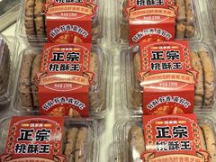 -味多美蛋糕(京旺家园店)