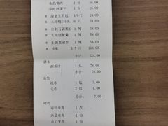 -古韵轩·江浙融合菜(梁溪店)