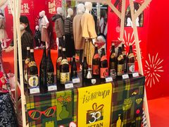 -伊势丹(现代城店)
