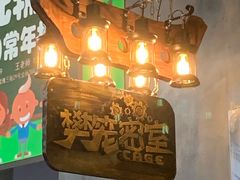 -樊笼真人密室逃脱(江南西店)