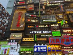 -黄兴南路步行商业街