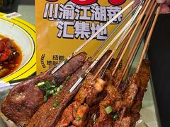 -嘎嘎鸭脑壳(金沙店)