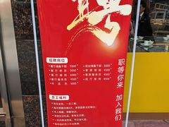 -南方酒店·淮扬菜(回民街店)