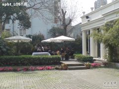 DSC00025-老洋房花园饭店(绍兴路店)