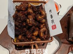 -山东宾馆·齐鲁苑餐厅